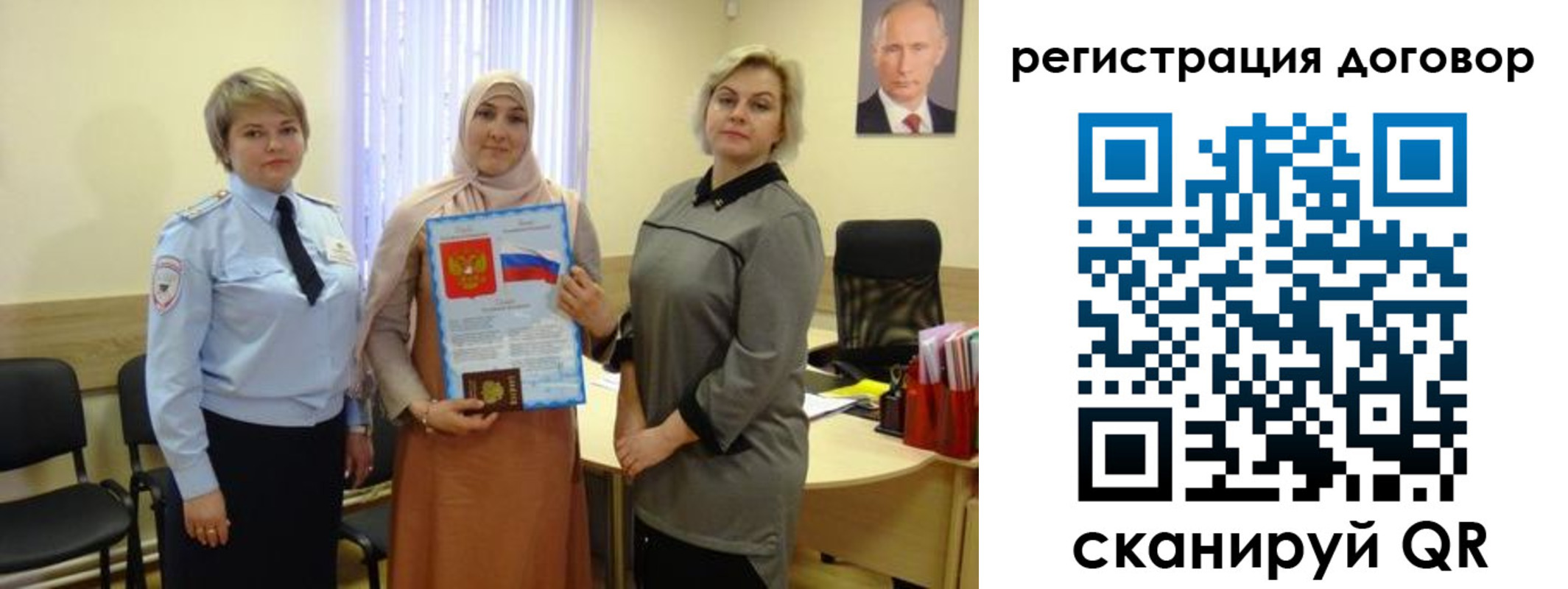 временная регистрация в Катав-Ивановске