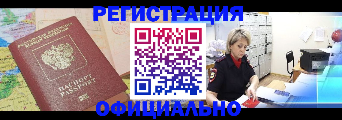 регистрация для школы в Катав-Ивановске